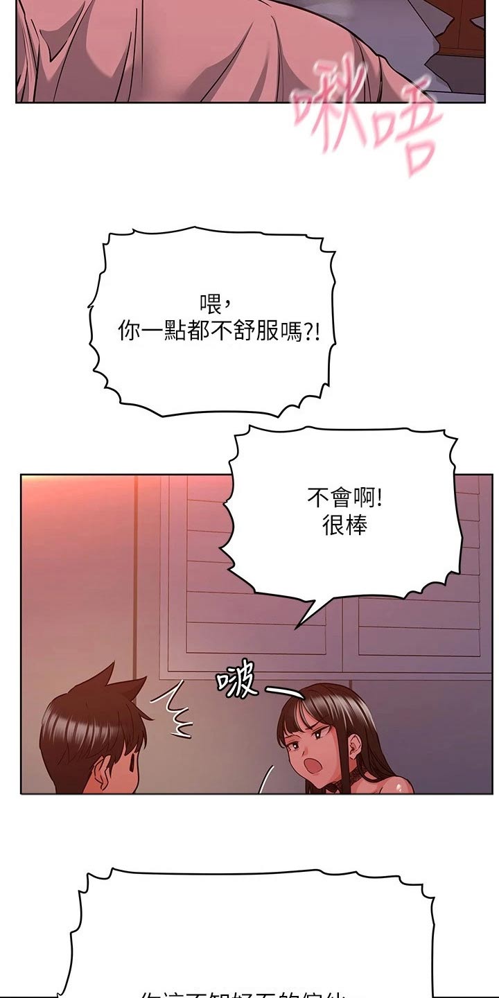 《绝对保密》漫画最新章节第41章都有一样免费下拉式在线观看章节第【13】张图片