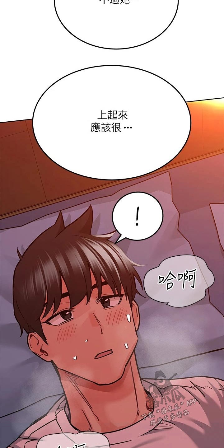 《绝对保密》漫画最新章节第41章都有一样免费下拉式在线观看章节第【3】张图片