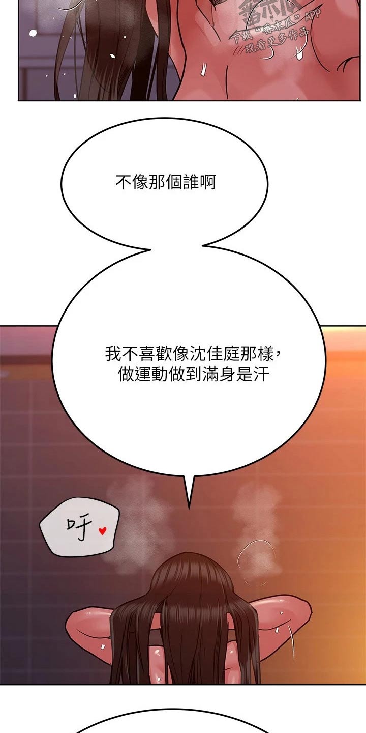 《绝对保密》漫画最新章节第41章都有一样免费下拉式在线观看章节第【5】张图片