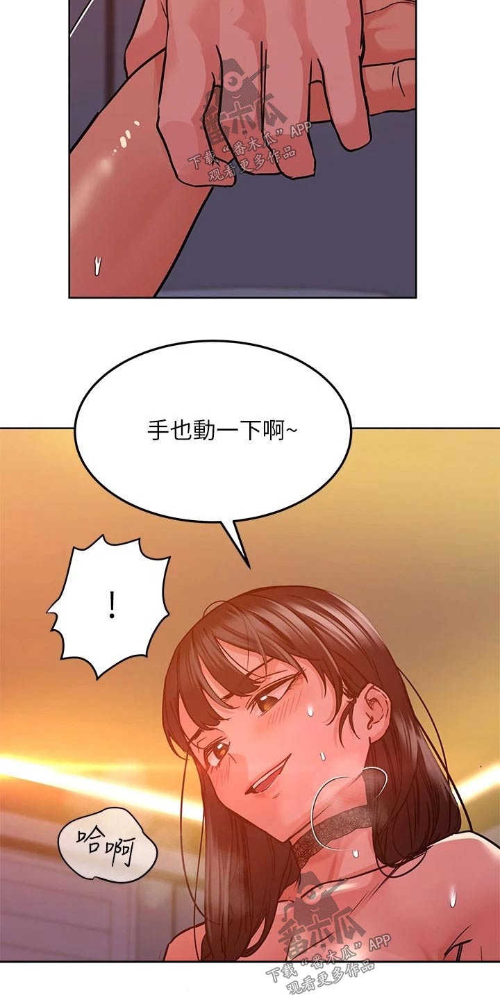 《绝对保密》漫画最新章节第41章都有一样免费下拉式在线观看章节第【7】张图片