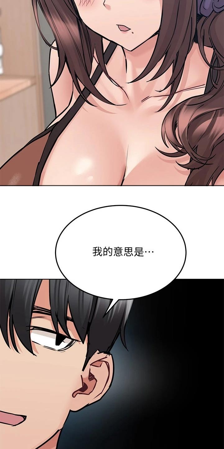 《绝对保密》漫画最新章节第54章强颜欢笑免费下拉式在线观看章节第【5】张图片