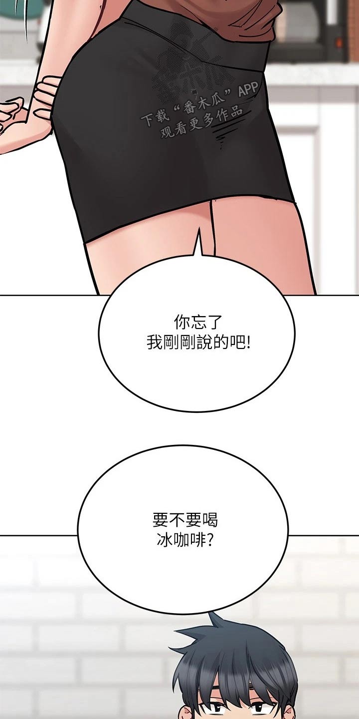 《绝对保密》漫画最新章节第55章闯进免费下拉式在线观看章节第【22】张图片