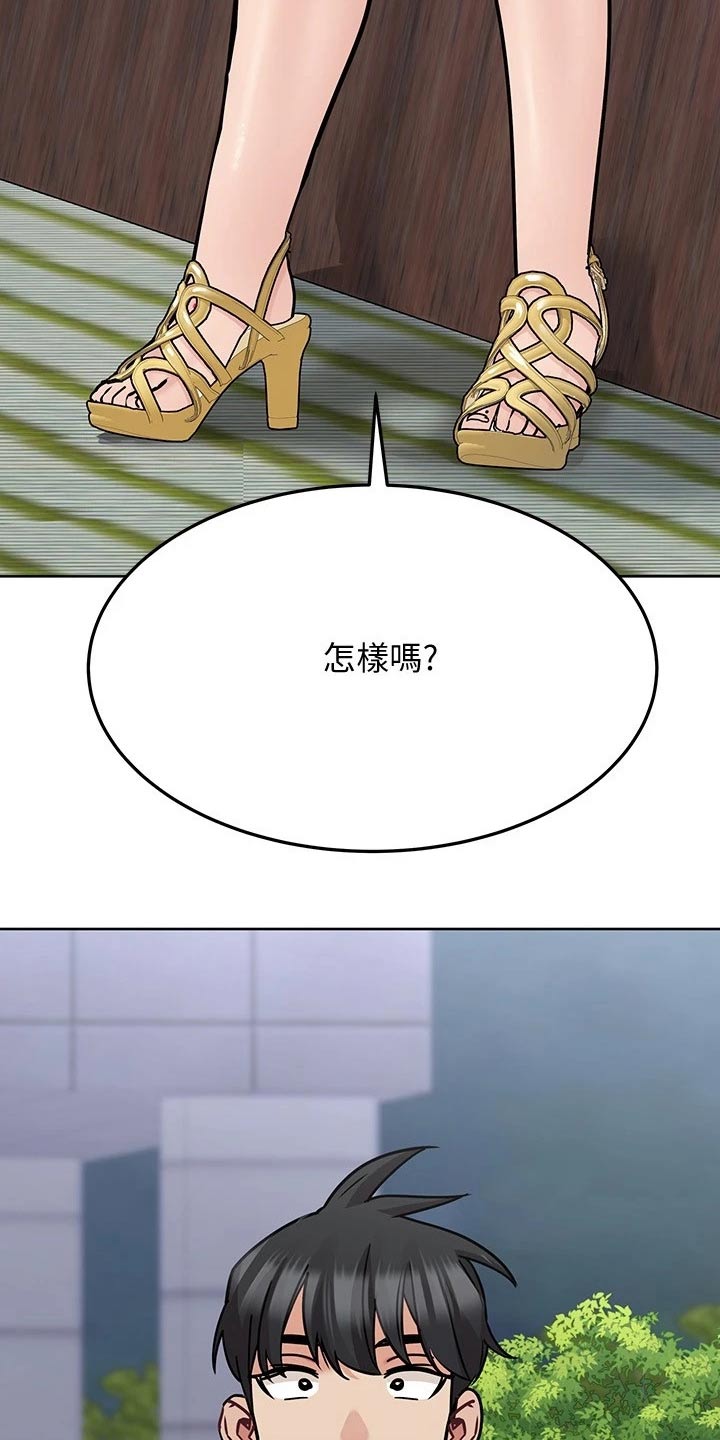 《绝对保密》漫画最新章节第56章约会免费下拉式在线观看章节第【9】张图片