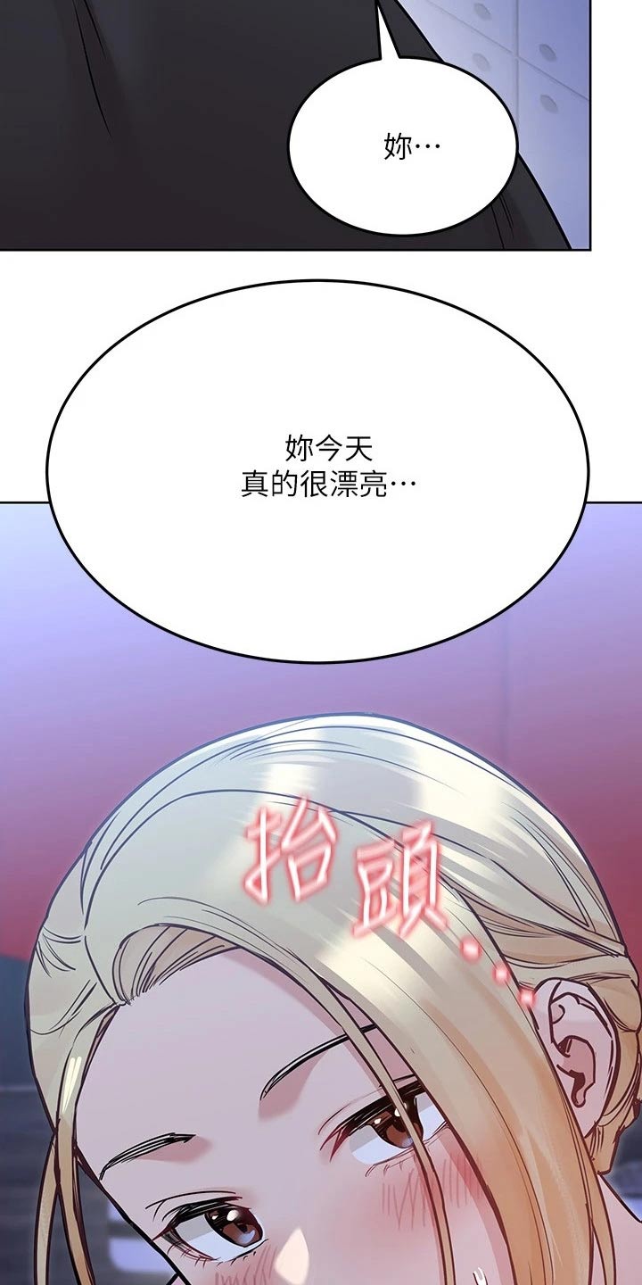 《绝对保密》漫画最新章节第59章合唱免费下拉式在线观看章节第【7】张图片