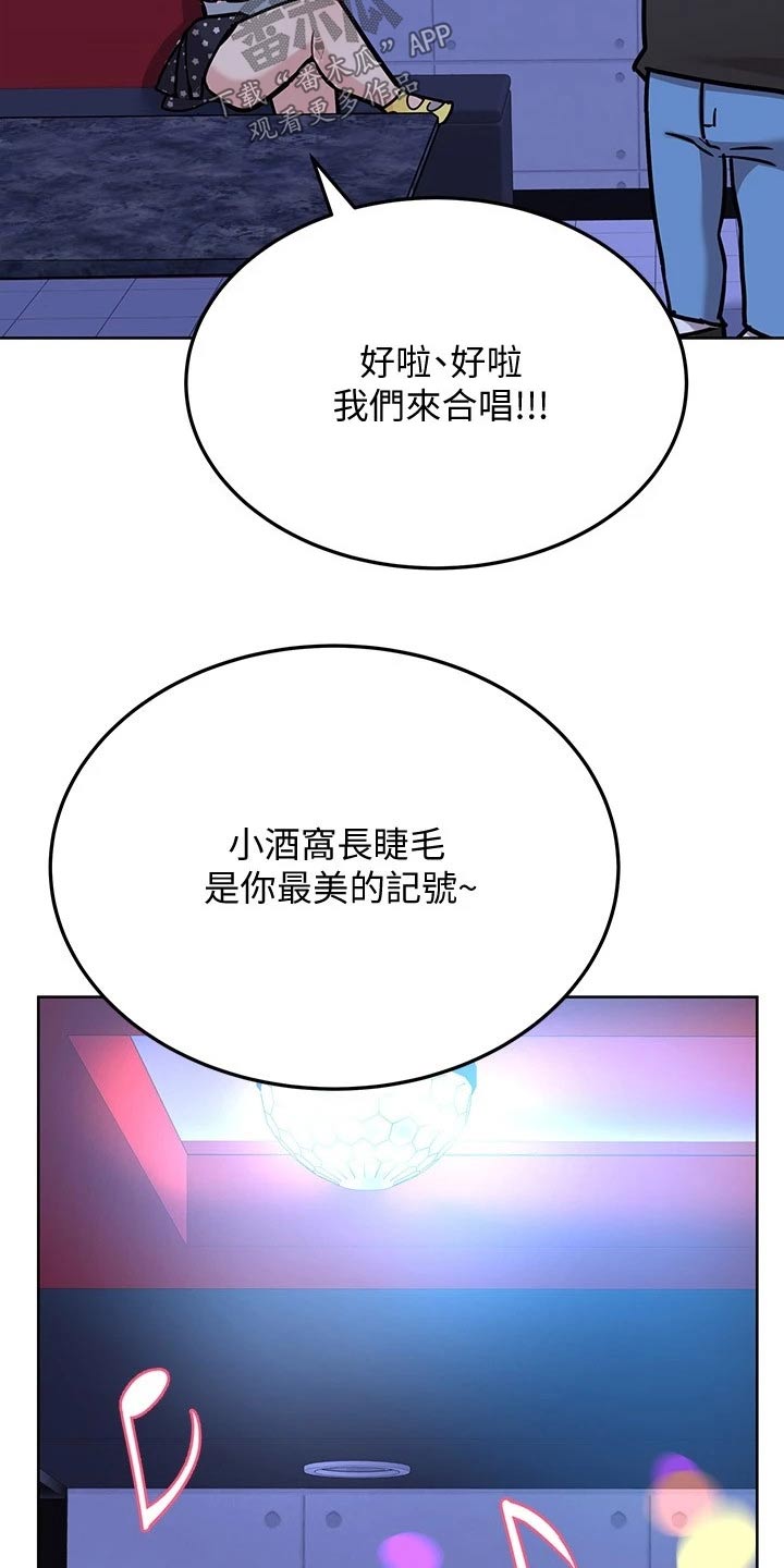 《绝对保密》漫画最新章节第59章合唱免费下拉式在线观看章节第【13】张图片