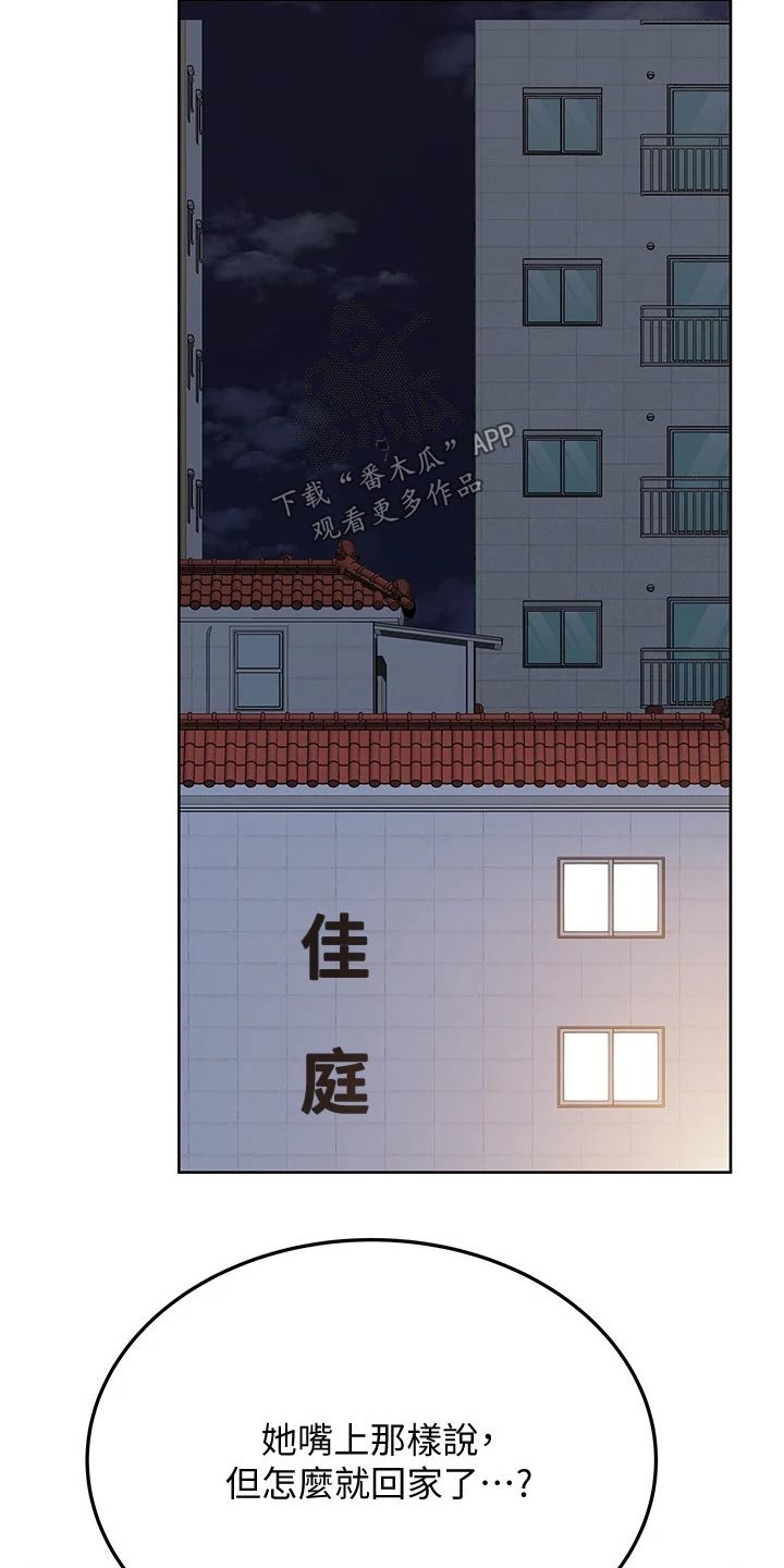 《绝对保密》漫画最新章节第60章好好玩免费下拉式在线观看章节第【5】张图片