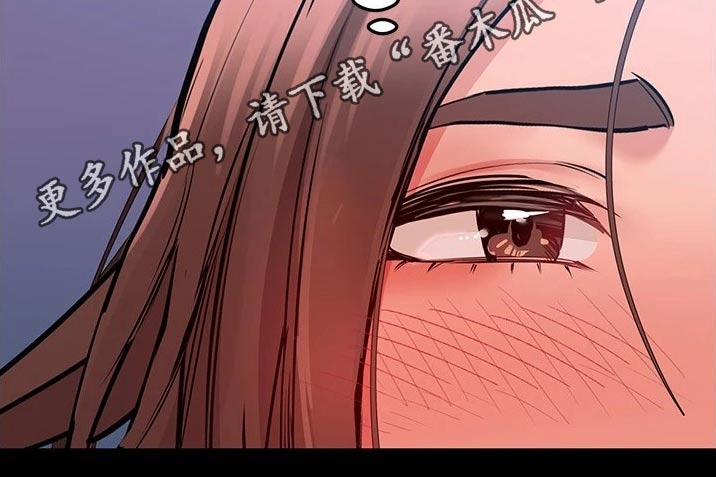 《绝对保密》漫画最新章节第63章关系好好免费下拉式在线观看章节第【1】张图片