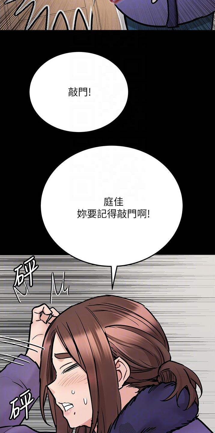 《绝对保密》漫画最新章节第64章胡思乱想免费下拉式在线观看章节第【6】张图片