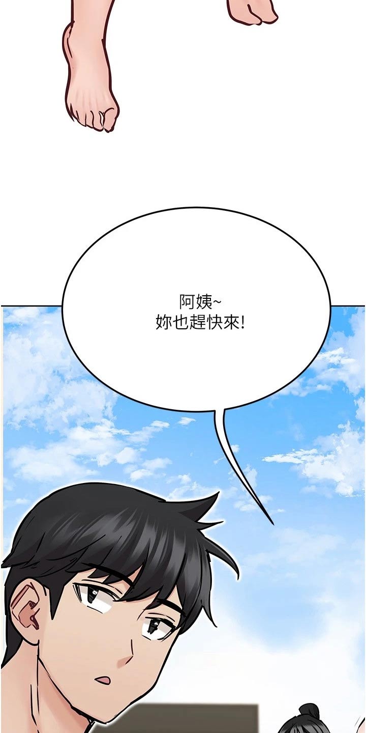 《绝对保密》漫画最新章节第65章度假免费下拉式在线观看章节第【5】张图片