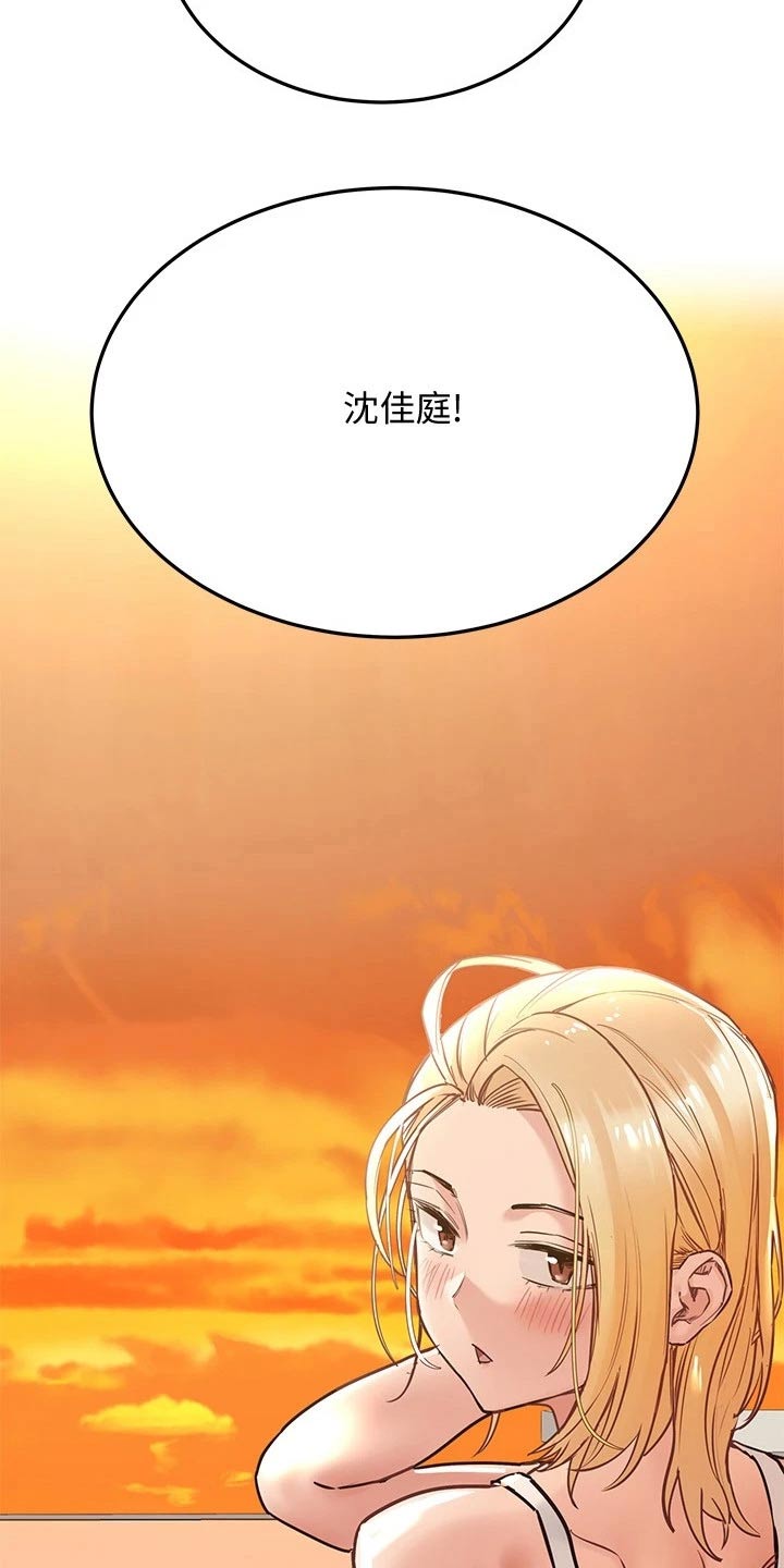 《绝对保密》漫画最新章节第66章拍照免费下拉式在线观看章节第【8】张图片