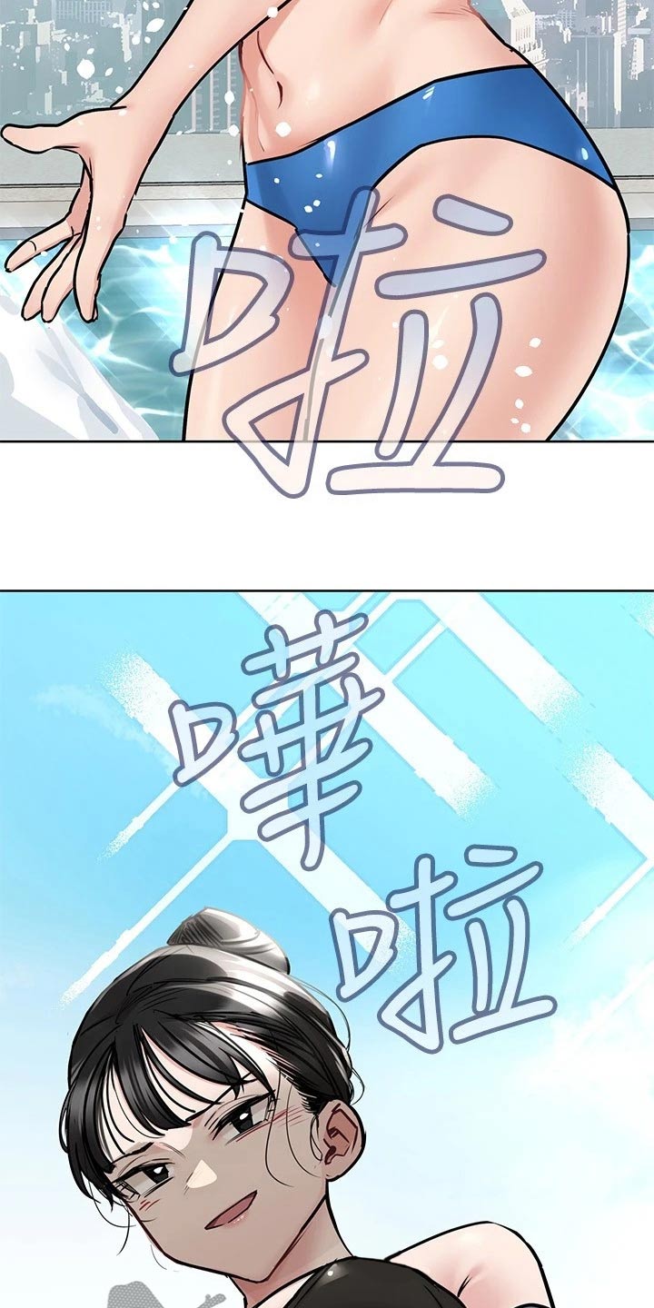 《绝对保密》漫画最新章节第66章拍照免费下拉式在线观看章节第【14】张图片