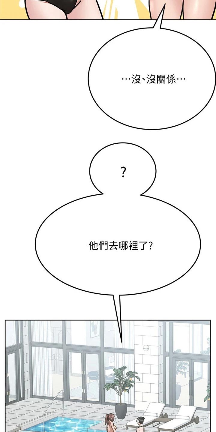 《绝对保密》漫画最新章节第67章夕阳免费下拉式在线观看章节第【27】张图片