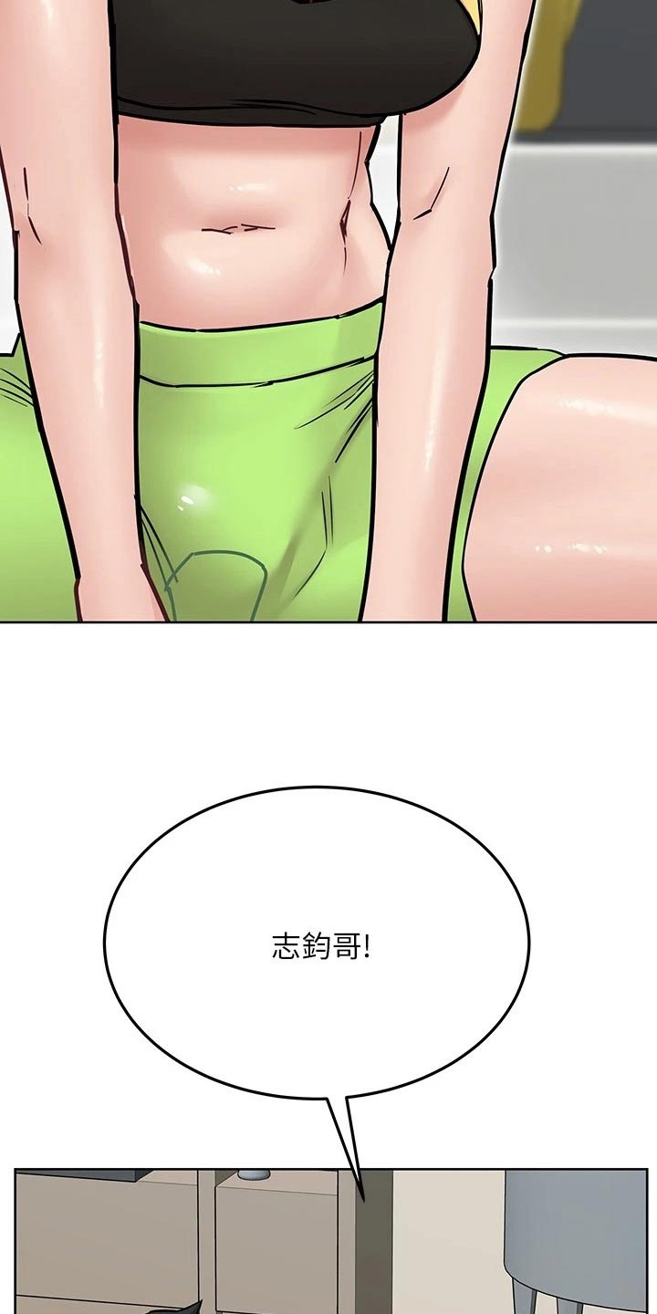 《绝对保密》漫画最新章节第72章过头了免费下拉式在线观看章节第【3】张图片