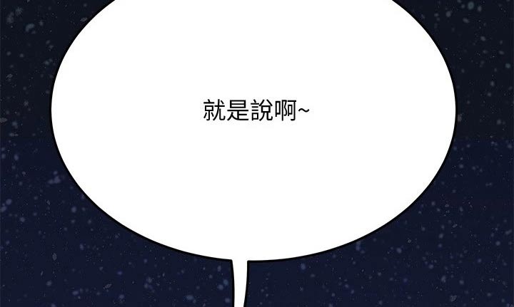 《绝对保密》漫画最新章节第73章去游泳免费下拉式在线观看章节第【17】张图片