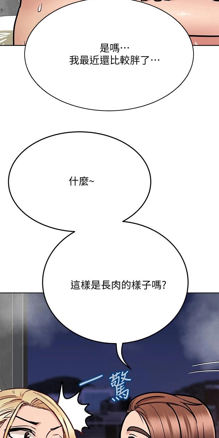 《绝对保密》漫画最新章节第76章一起来免费下拉式在线观看章节第【4】张图片