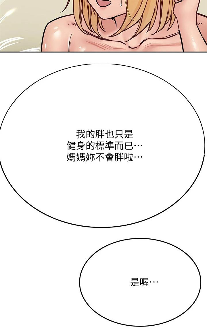 《绝对保密》漫画最新章节第76章一起来免费下拉式在线观看章节第【1】张图片