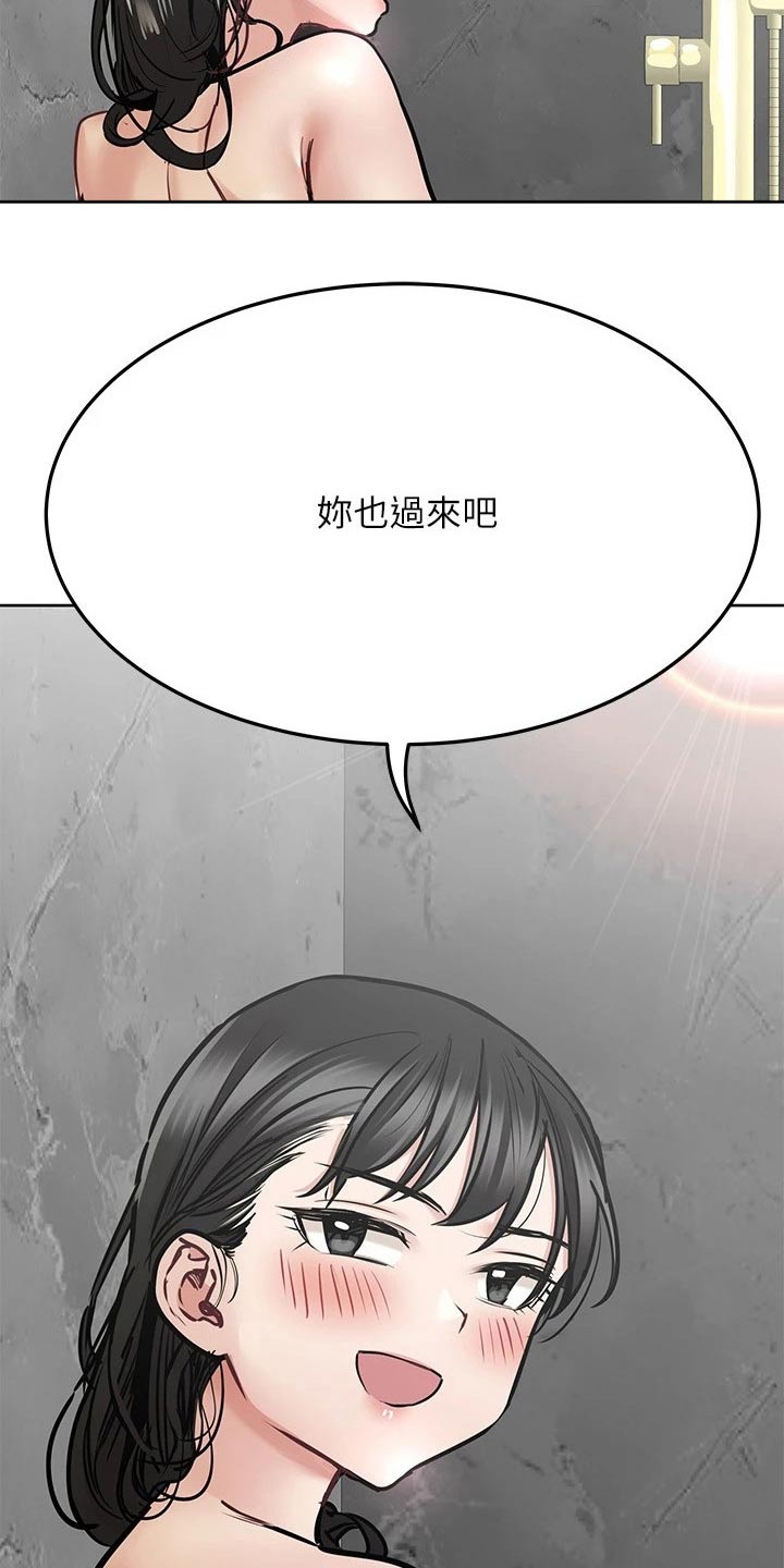 《绝对保密》漫画最新章节第76章一起来免费下拉式在线观看章节第【15】张图片