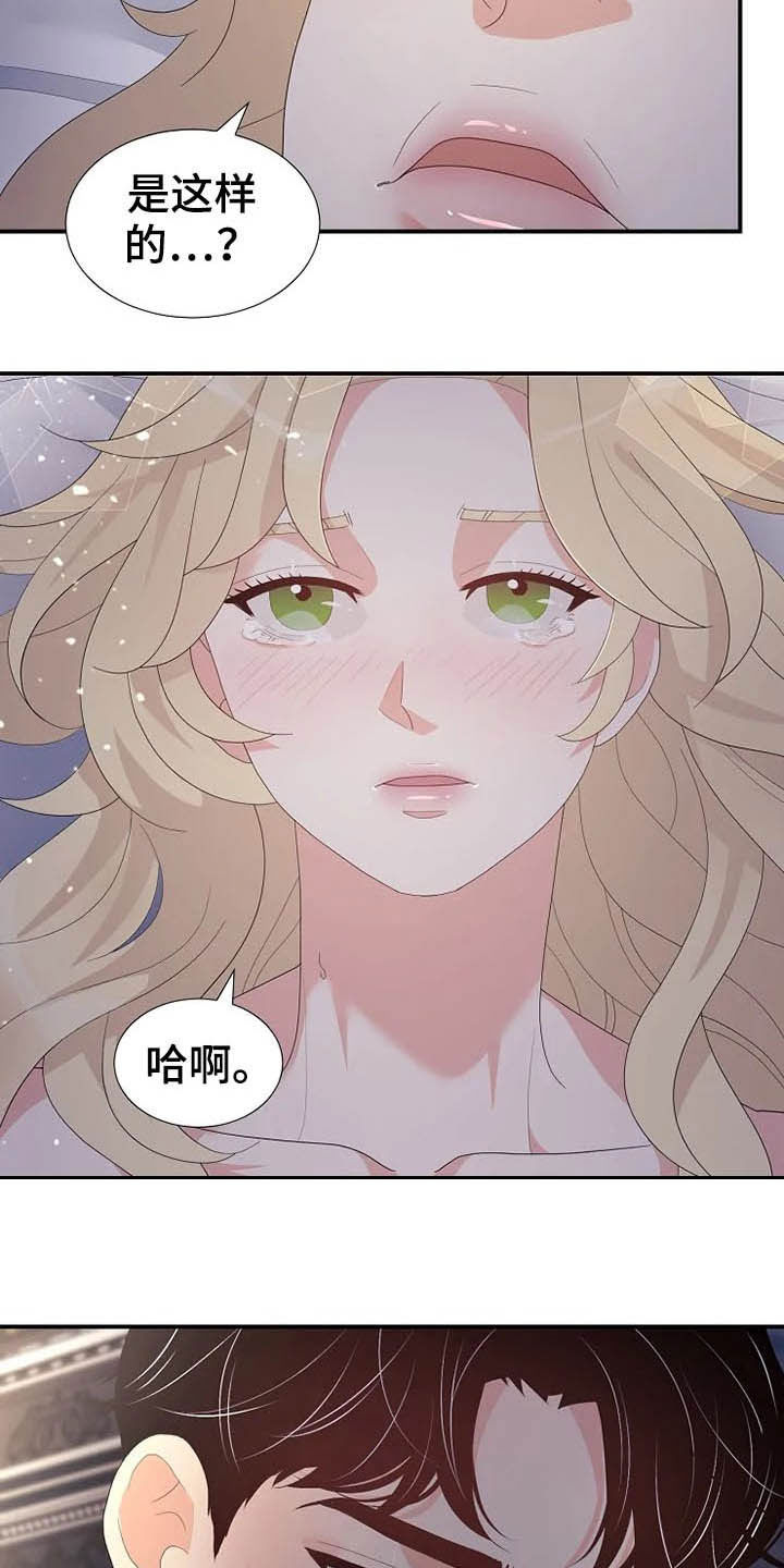 《公爵的教法》漫画最新章节第38章离婚协议书免费下拉式在线观看章节第【20】张图片