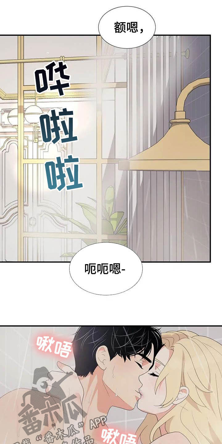 《公爵的教法》漫画最新章节第46章你很丑陋免费下拉式在线观看章节第【8】张图片