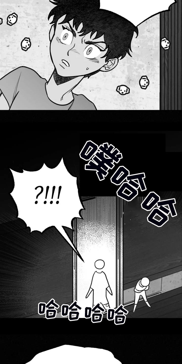 《独行舞者》漫画最新章节第46章校长的儿子免费下拉式在线观看章节第【8】张图片