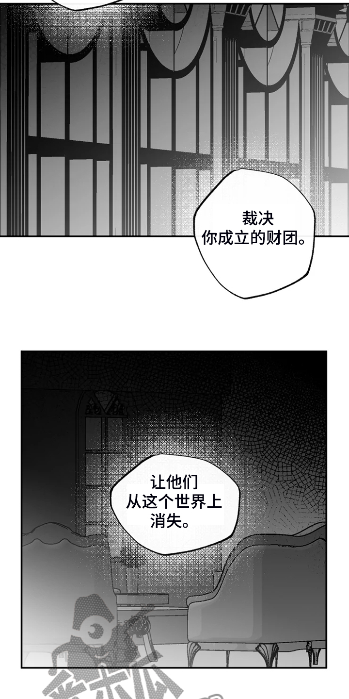 《独行舞者》漫画最新章节第57章结束吧免费下拉式在线观看章节第【6】张图片