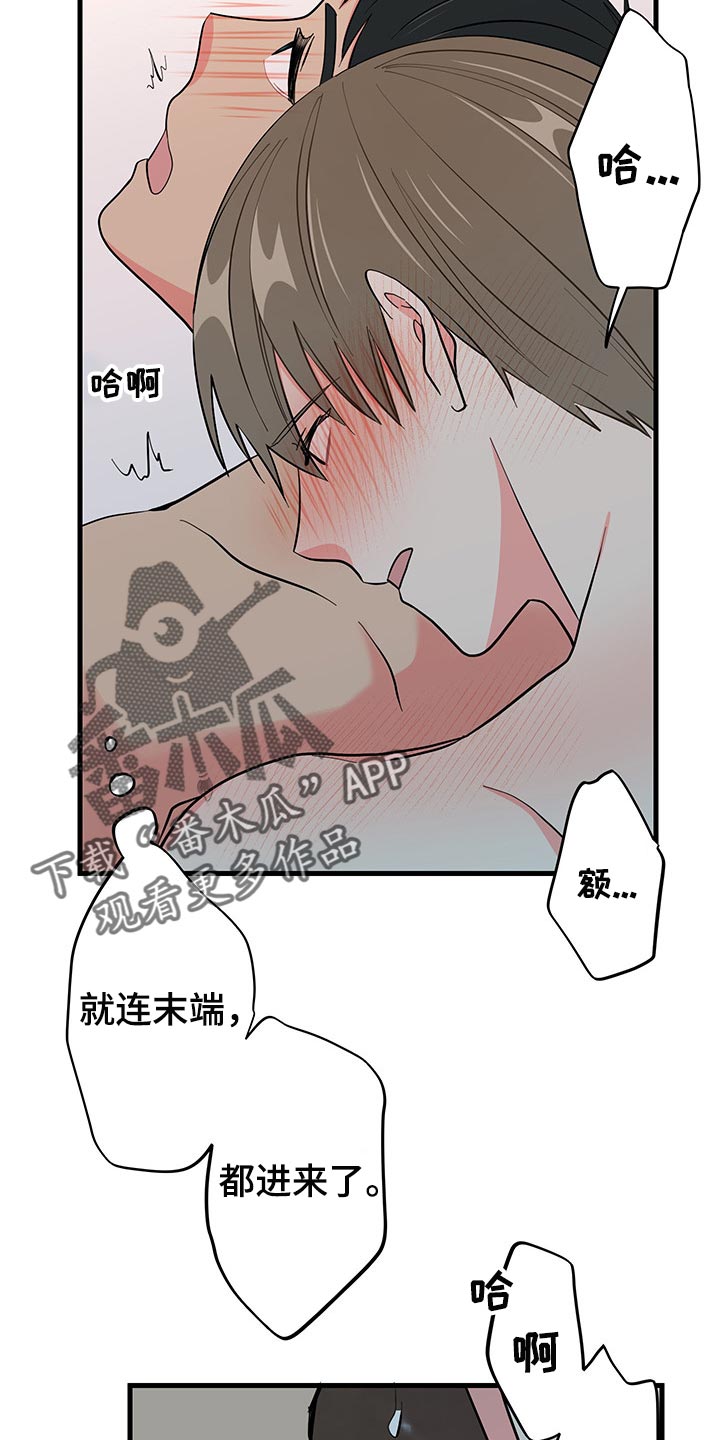 《男友回归》漫画最新章节第40章老套的台词免费下拉式在线观看章节第【5】张图片