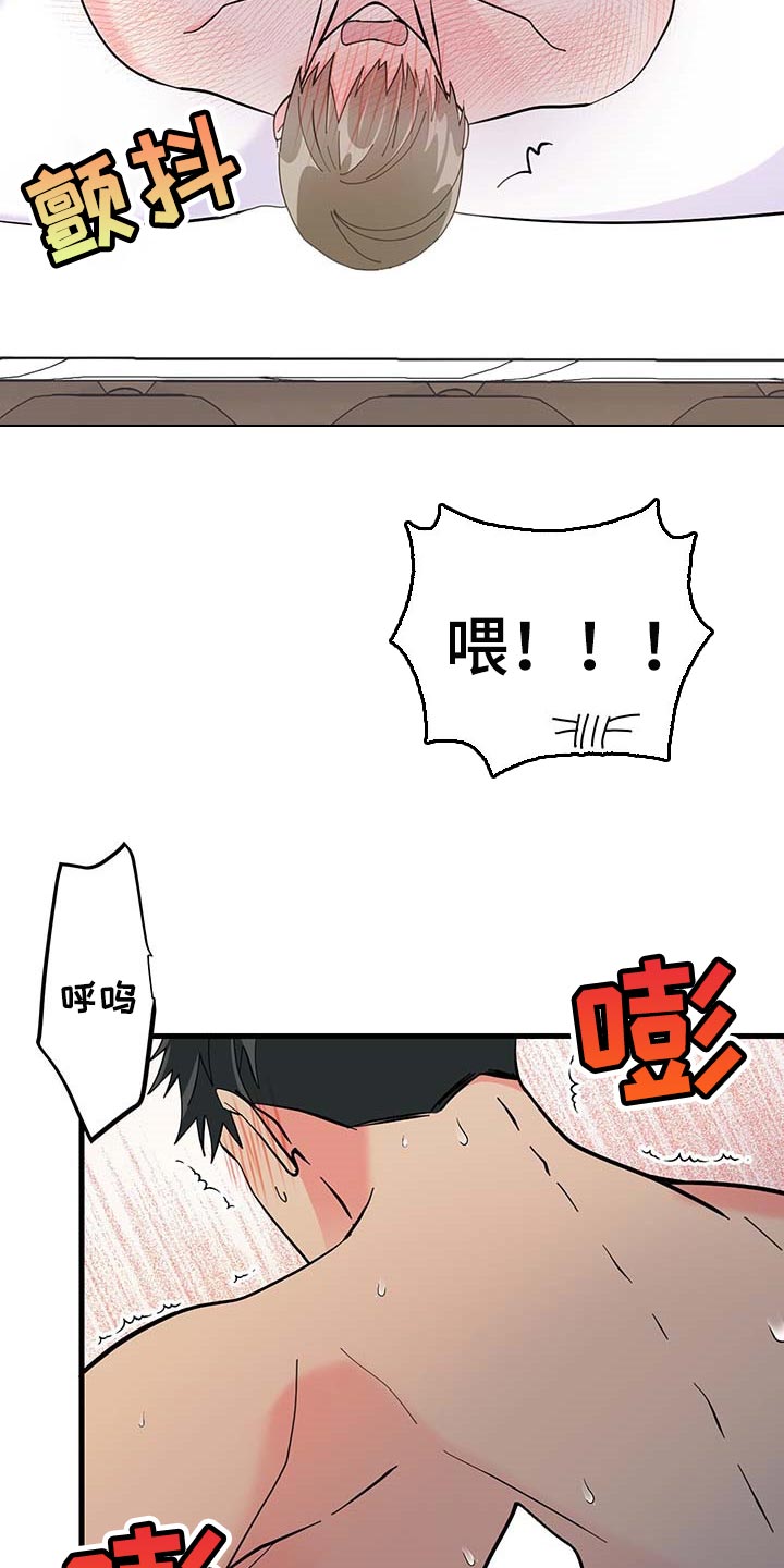 《男友回归》漫画最新章节第42章现在属于我就好免费下拉式在线观看章节第【10】张图片