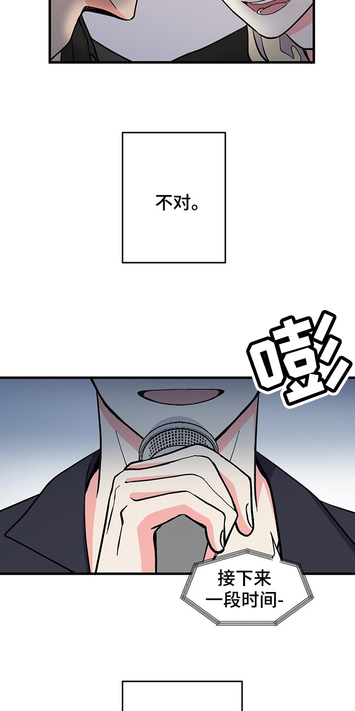 《男友回归》漫画最新章节第46章不忍了免费下拉式在线观看章节第【5】张图片