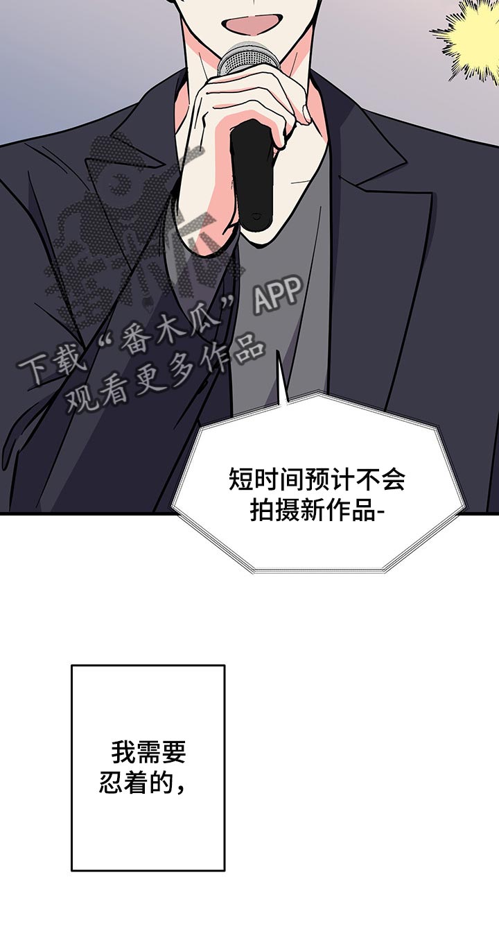 《男友回归》漫画最新章节第46章不忍了免费下拉式在线观看章节第【8】张图片