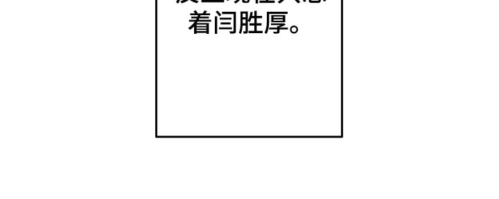 《男友回归》漫画最新章节第48章明天再想吧免费下拉式在线观看章节第【1】张图片