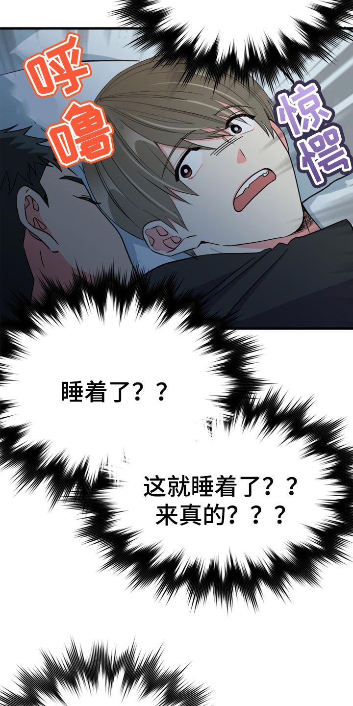 《男友回归》漫画最新章节第53章【第二季】因为太想你免费下拉式在线观看章节第【14】张图片