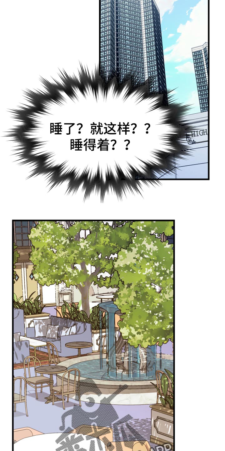 《男友回归》漫画最新章节第53章【第二季】因为太想你免费下拉式在线观看章节第【12】张图片