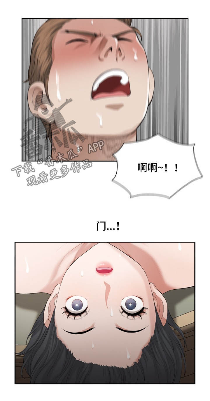 《双胞胎丈夫》漫画最新章节第25章门开着免费下拉式在线观看章节第【13】张图片