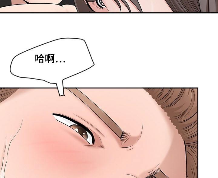 《双胞胎丈夫》漫画最新章节第44章眼神免费下拉式在线观看章节第【19】张图片