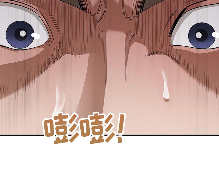 《双胞胎丈夫》漫画最新章节第44章眼神免费下拉式在线观看章节第【1】张图片