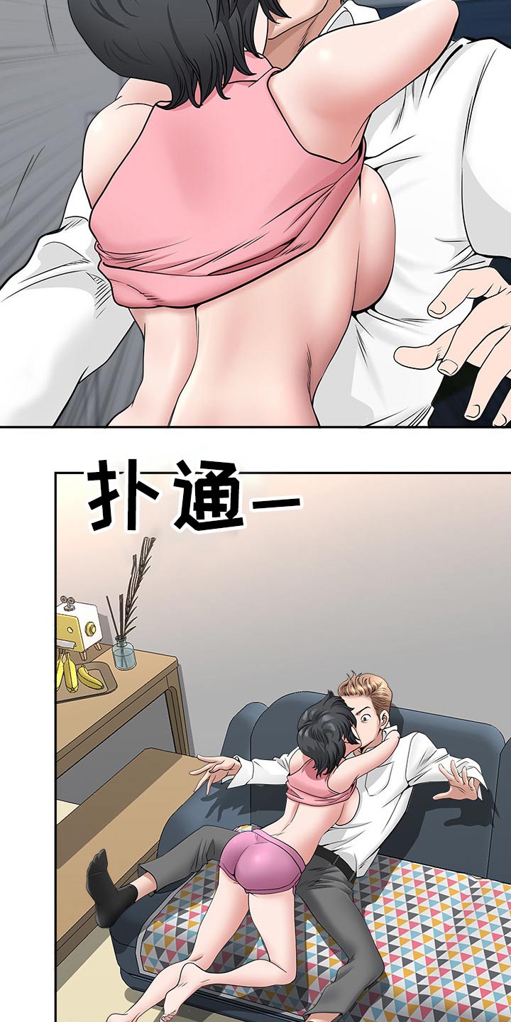 《双胞胎丈夫》漫画最新章节第68章二人世界免费下拉式在线观看章节第【5】张图片