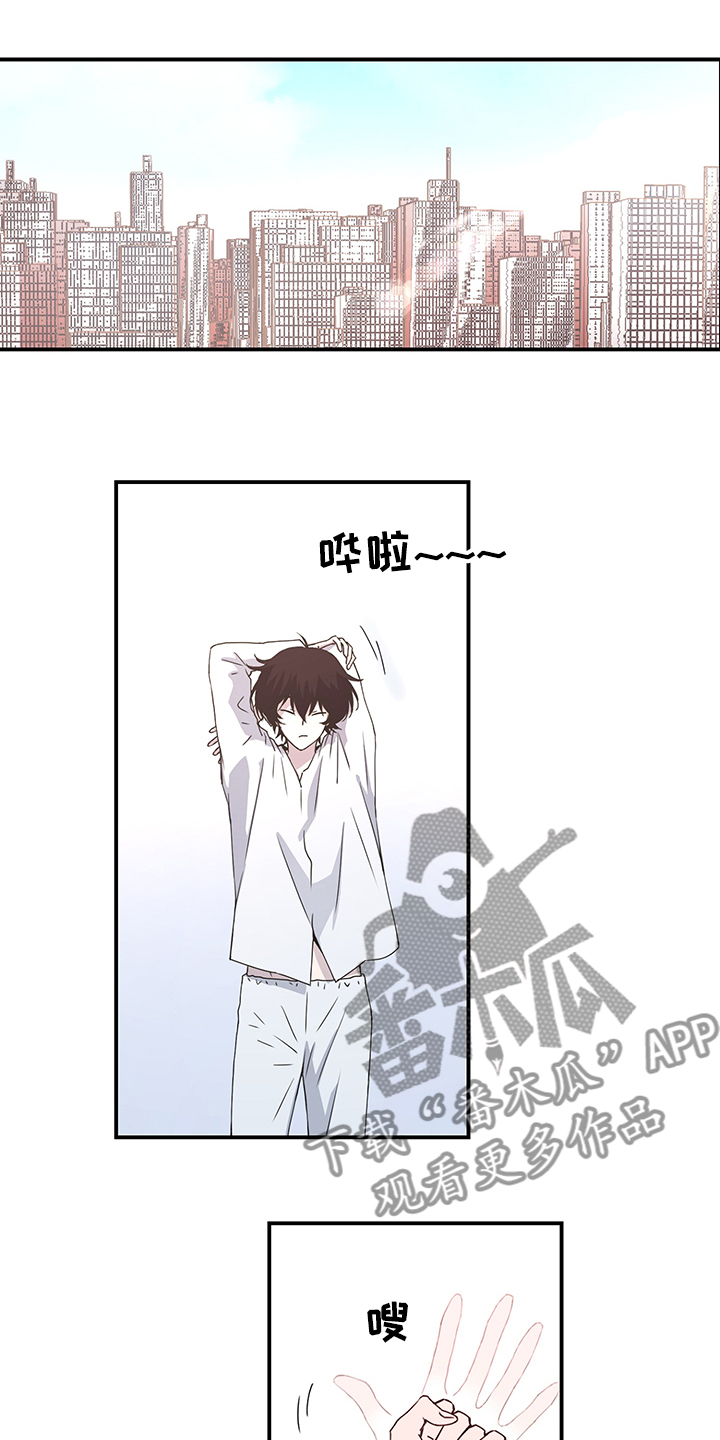 《奇美拉之心》漫画最新章节第39章恢复了免费下拉式在线观看章节第【11】张图片