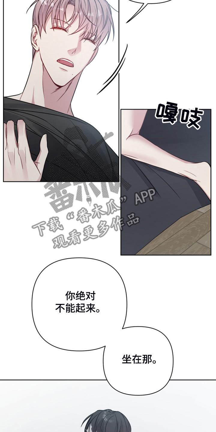 《共享房屋》漫画最新章节第46章哪怕是一个人免费下拉式在线观看章节第【3】张图片