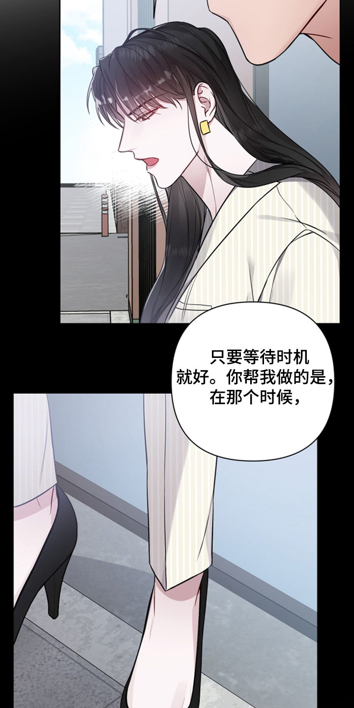 《共享房屋》漫画最新章节第45章又怎么了免费下拉式在线观看章节第【17】张图片