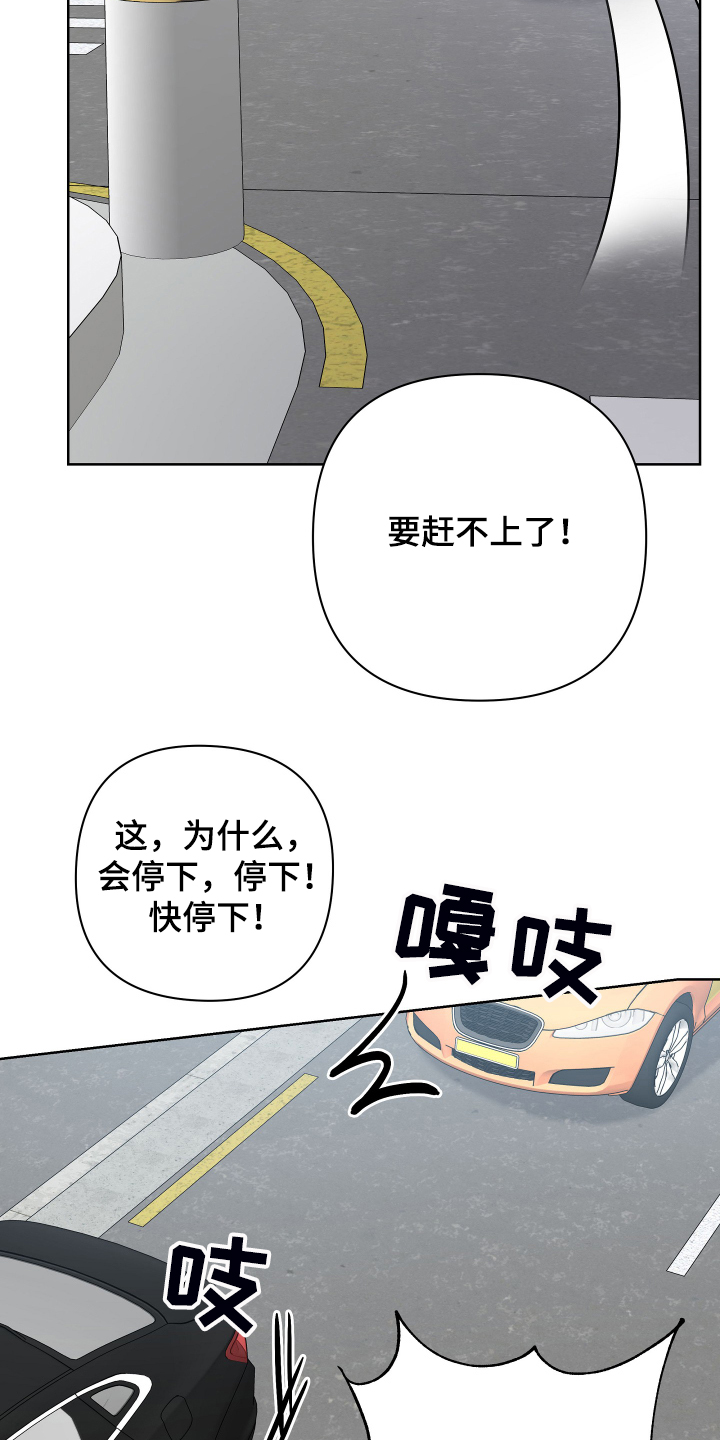 《共享房屋》漫画最新章节第42章我认识你大哥免费下拉式在线观看章节第【22】张图片