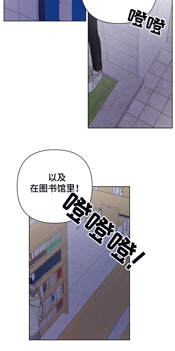 《共享房屋》漫画最新章节第39章问题很严重啊免费下拉式在线观看章节第【10】张图片