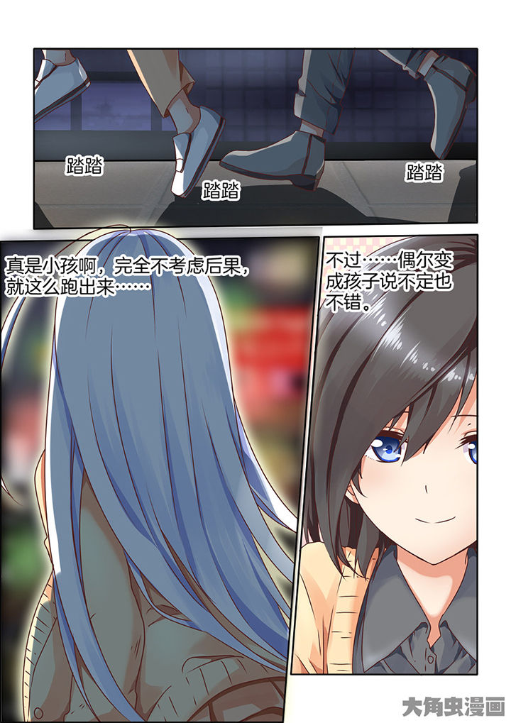 为什么后宫男主的我跑到了百合漫画-第85章全彩韩漫标签