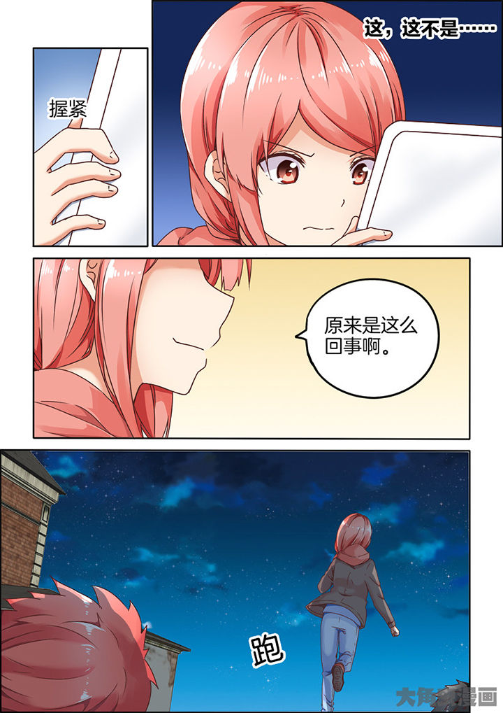 为什么后宫男主的我跑到了百合漫画-第88章全彩韩漫标签