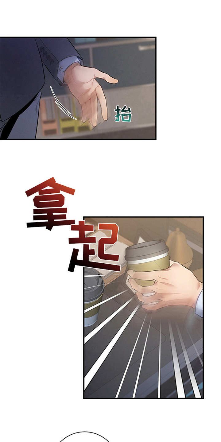 遗失的道德-第18章咖啡全彩韩漫标签