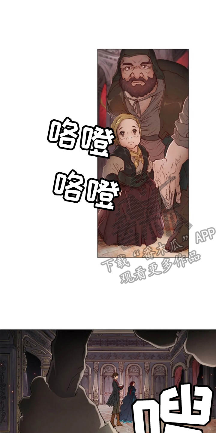 爱情的妖精鸟-第9章城堡全彩韩漫标签