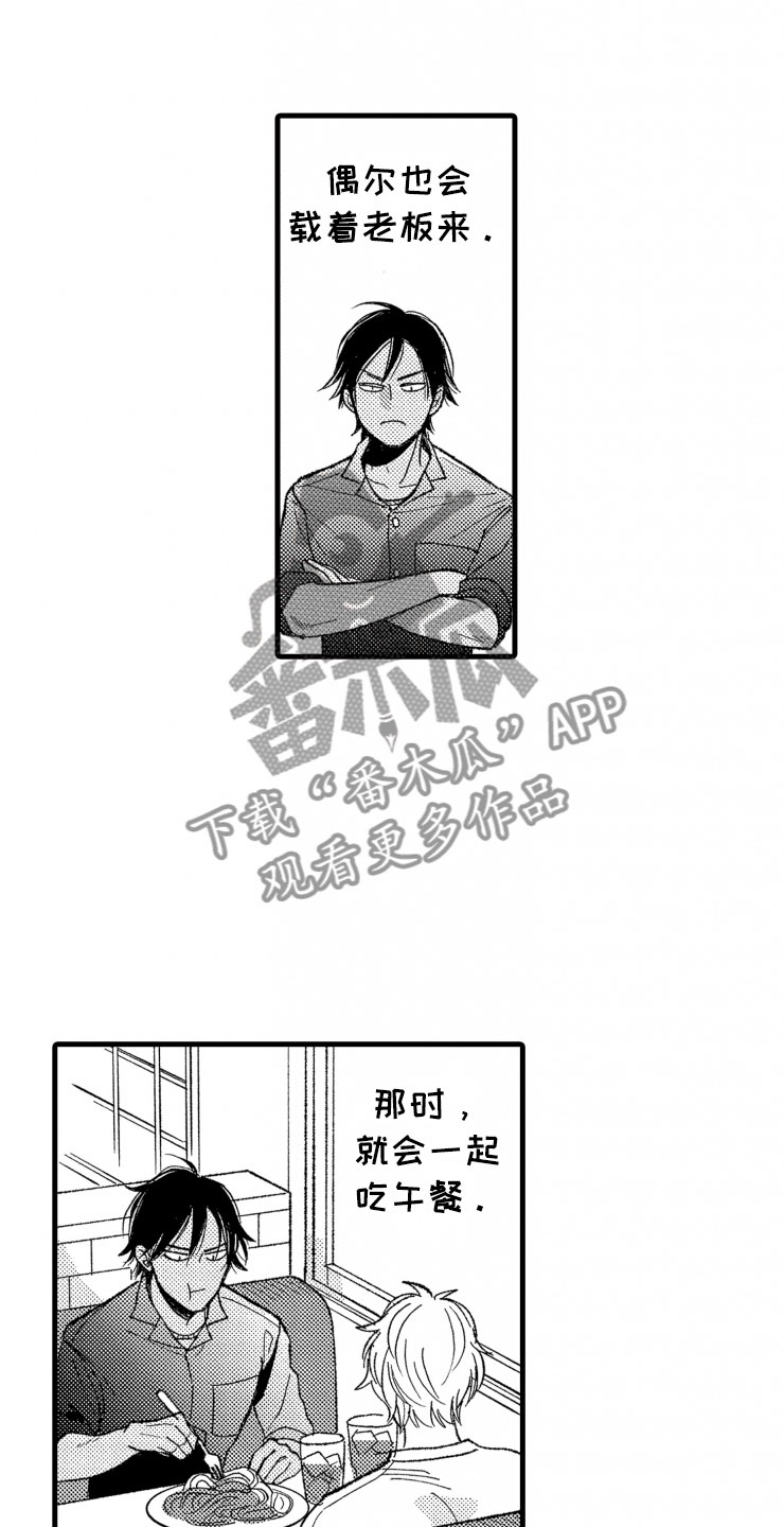 《负债三千万》漫画最新章节第16章没有人气免费下拉式在线观看章节第【14】张图片