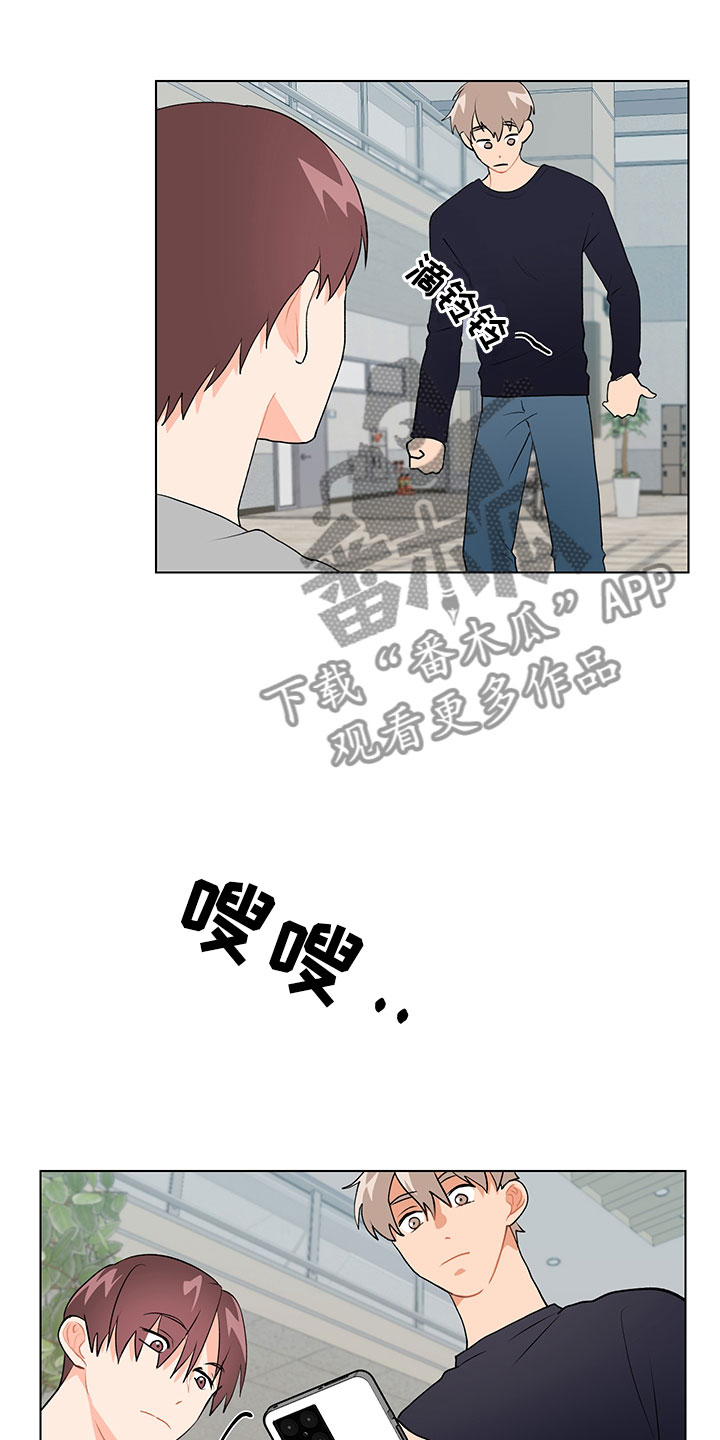 《裤裤股神》漫画最新章节第11章跌宕起伏免费下拉式在线观看章节第【13】张图片