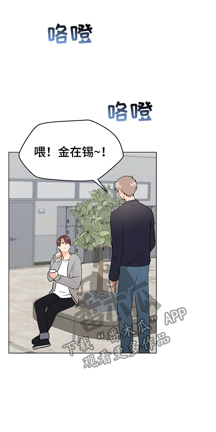 《裤裤股神》漫画最新章节第11章跌宕起伏免费下拉式在线观看章节第【31】张图片