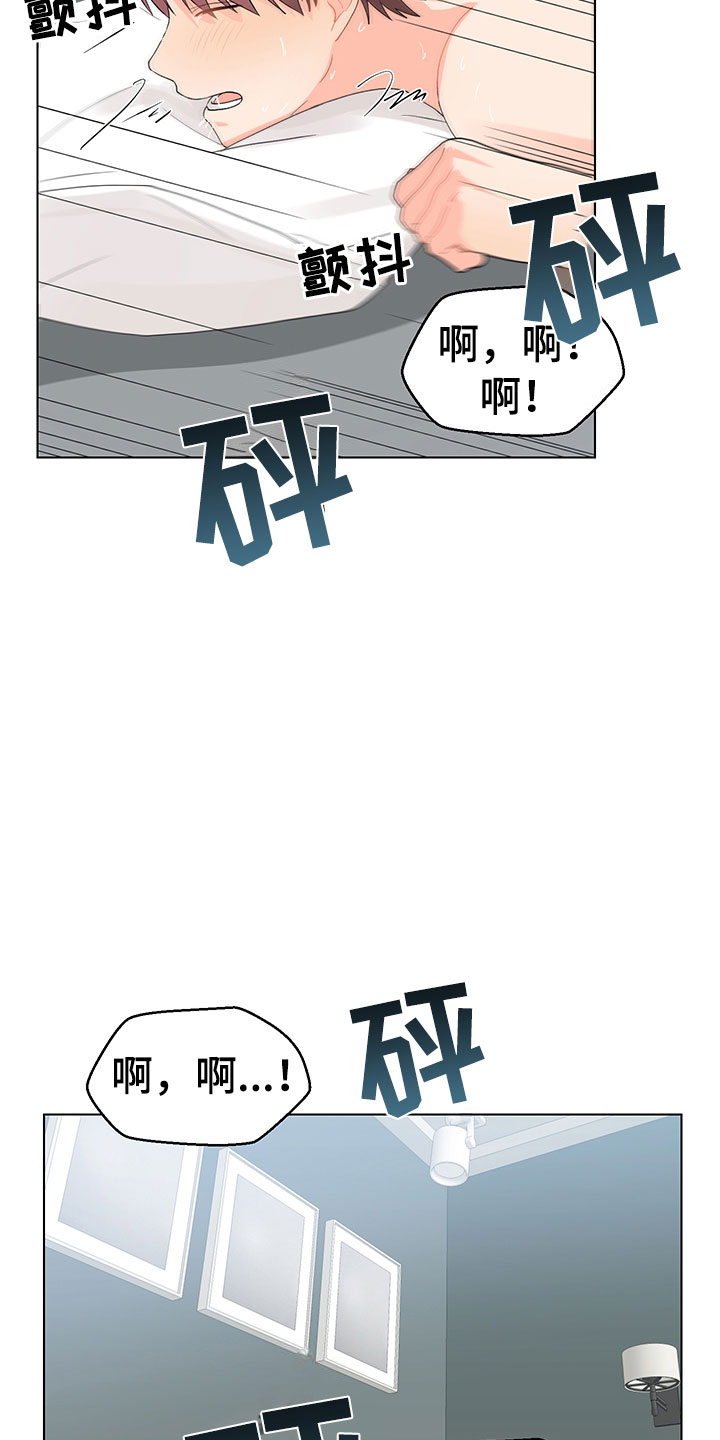 《裤裤股神》漫画最新章节第19章不是假的（完结）免费下拉式在线观看章节第【8】张图片