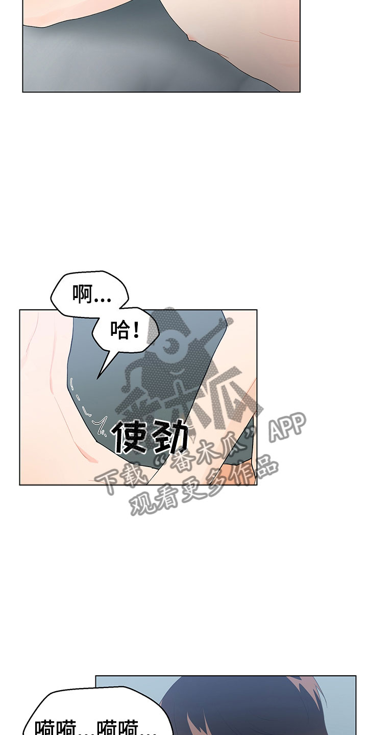 《裤裤股神》漫画最新章节第19章不是假的（完结）免费下拉式在线观看章节第【19】张图片